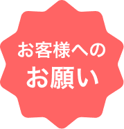 リフトチケット | WHITEPIA